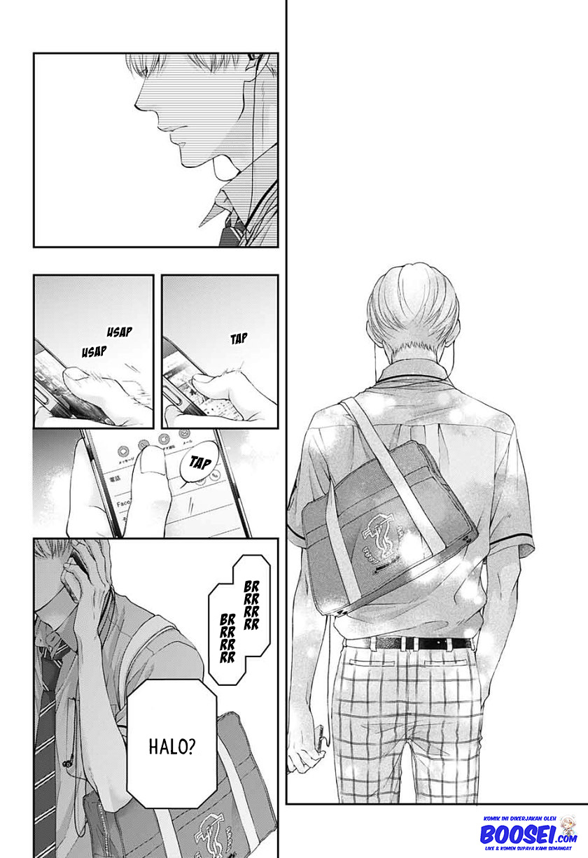 Kono Oto Tomare!